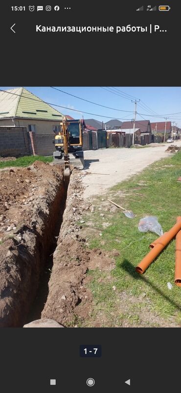 газовый котел ремонт: Сантехник сантехник сантехник сантехник сантехник сантехник сантехник