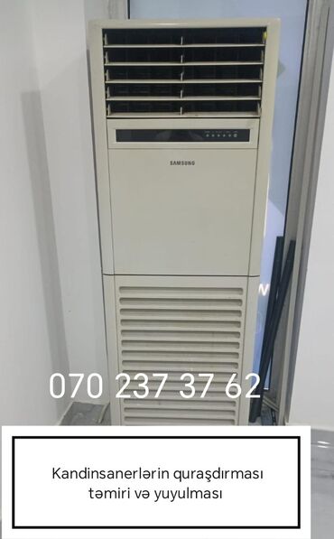 купить gtx 1060 ti: Kondisioner Samsung, İşlənmiş, 100-dən çox kv. m, Monoblok, Kredit yoxdur