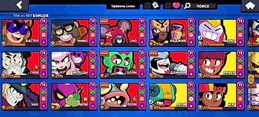Meta Quest 2: Аккаунт Brawl Stars - Трофеи: 48 992 - Уровень профиля: 213 — 10