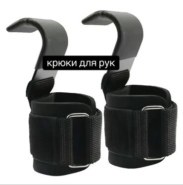 математика 1 класс бекбоев ибраева жооптор: Крюки для подтягиваний 💪или lifting hooks используются для