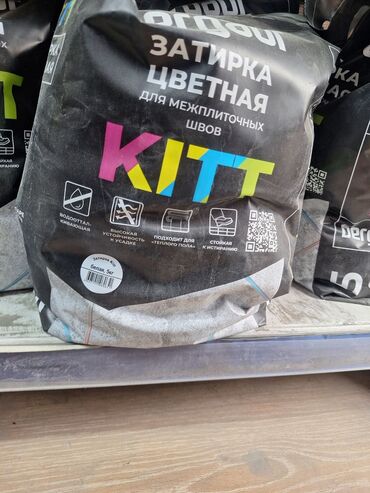 клей для пвх: Затирка цветная KITT предназначена для заполнения межплиточных швов
