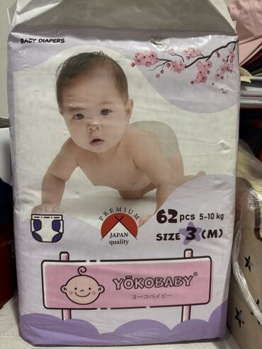 Подгузники: Подгузники Yokobaby, Размер 3, Одноразовые