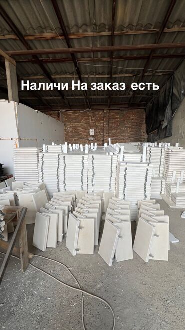 Фасадные сэндвич панели: Фасадная фибро панель 1м2.на продажу есть наличие Есть не утпленные at lalafo.kg — 23 Фасадные сэндвич панели: Фасадная фибро панель 1м2.на продажу есть наличие Есть не утпленные — 23