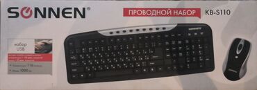 ноутбук hp pavilion g6: Проводной набор usb клавиатура и мышь новые
