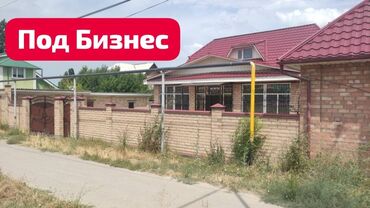 продаю дом бизнес: Үй, 144 кв. м, 5 бөлмө, Менчик ээси, Жаңы ремонт