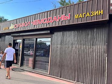 Чемодандар: Продается магазин на Орто Сайском рынке 45 м2 Отличное место — 3