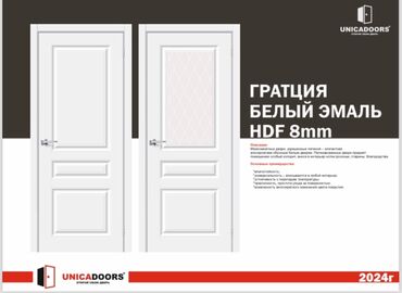 Межкомнатные двери: Акция двери (от 5700 и дороже)!!! Возможные размеры: 60/70/80/90 40 — 31