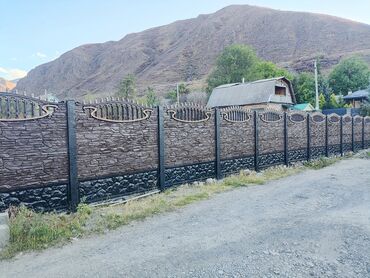 Заборы и ограждения: Заборы и ограждения, Гарантия, Бесплатная доставка — 16