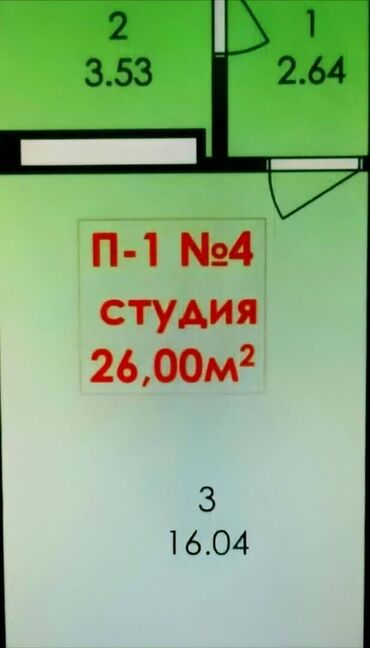 1 комната, 26 м², 108 серия, 5 этаж, Косметический ремонт