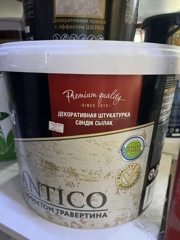 смотреть картины: Декоративная штукатурка "Antico" с эффектом травертина. Продукт
