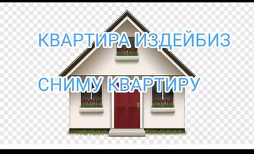 бишкек парк квартира: 1 бөлмө, 25 кв. м