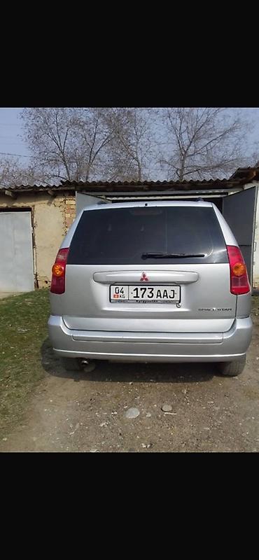 рендж ровер машина цена: Mitsubishi Space Star: 2002 г., Хэтчбэк — 2