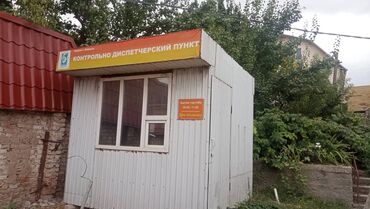 продаю павильон без места: Продаю малый павильон 2 метра на 3 метра в хорошем состоянии в нутри