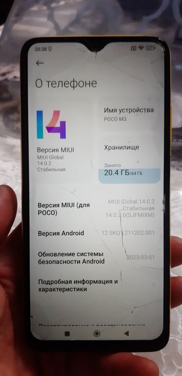 poco 4: Poco M3, Б/у, 64 ГБ, цвет - Желтый, 2 SIM