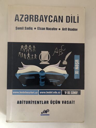 azerbaycan dili qrammatika kitabi: Azərbaycan dili qrammatika