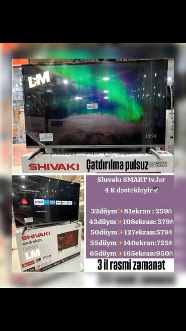 Mətbəx mebeli: İşlənmiş Televizor Shivaki 32"