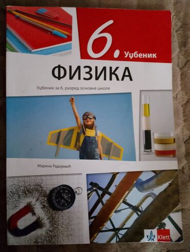 Knjige i stripovi: Ocuvane knjige za 6razred, cena po komadu 400 — 10