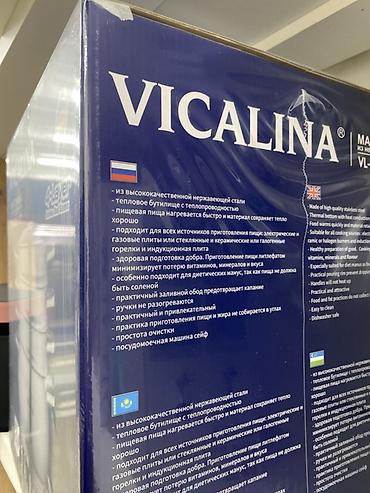 instant pot: Мантоварка VICALINA VL-8028 (серия Lantern), 5 предметов - Материал — 2