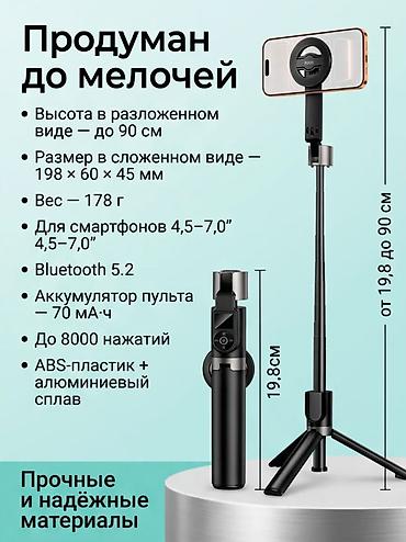 mag book: Монопод-трипод Hoco K35 MagSafe универсальный складной штатив для — 2