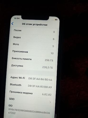 Apple iPhone: IPhone 11 Pro — 13