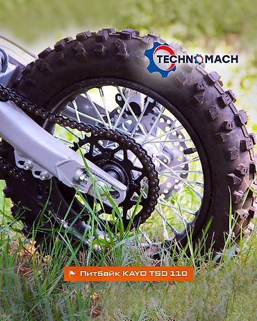 детские питбайк: Детский питбайк KAYO TSD 110 от компании ТЕХНОМАШ!!! надежный — 6