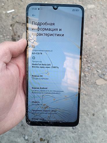 Уюлдук телефондор жана аксессуарлар: Redmi, Redmi 13C, Колдонулган, 128 ГБ, түсү - Жашыл, 2 SIM — 2