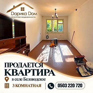 октис 2 купить в алматы: 📍 Московский район, село Беловодское, район сахарного завода 🏢 — 1