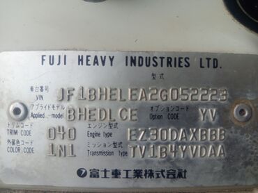 Subaru: Subaru Legacy: 2001 г., 3 л, Автомат, Бензин, Универсал — 11