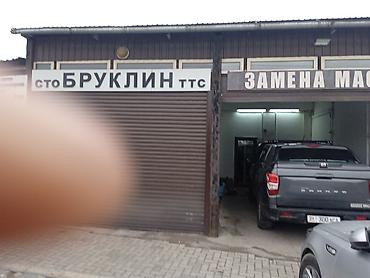 Насосы: Аренда помещении под СТО — 2