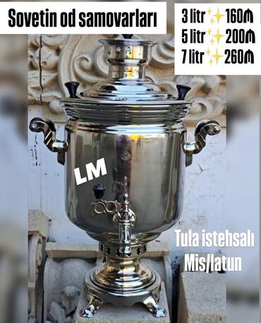 samovar tula: Новый Дровяной Самовар, 7 л, Самовывоз, Платная доставка