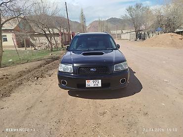 Subaru: Subaru Forester: 2003 г., 2 л, Механика, Бензин, Кроссовер — 2