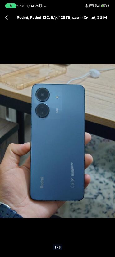 телефоны редми самсунг: Redmi, Redmi 13C, 128 ГБ, цвет - Синий, 2 SIM