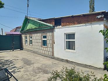 Продажа коттеджей и домов: Срочно продается дом в центре города Кант. 2 комнаты+кухня,огород — 7