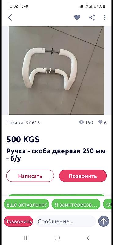 format diski: Продаю много разного и интересного заходите в мой профиль смотрите — 1