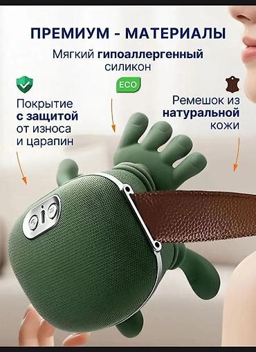 келет: Укалагыч Кол менен укалагыч, Моюн үчүн, Жаңы — 8