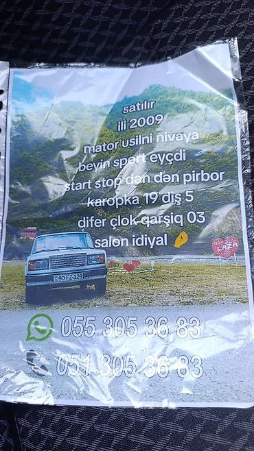 VAZ (LADA): VAZ (LADA) 2107: 1.1 l | 2009 il 60000 km Sedan — 5