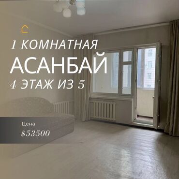 Продажа квартир: 1 комната, 38 м², 105 серия, 4 этаж, Старый ремонт
