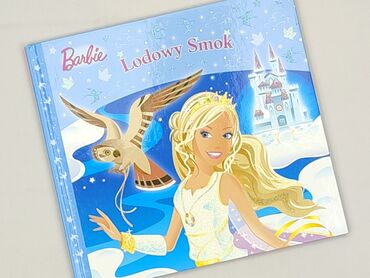 Book, genre - Kids & young adults, condition - Very good