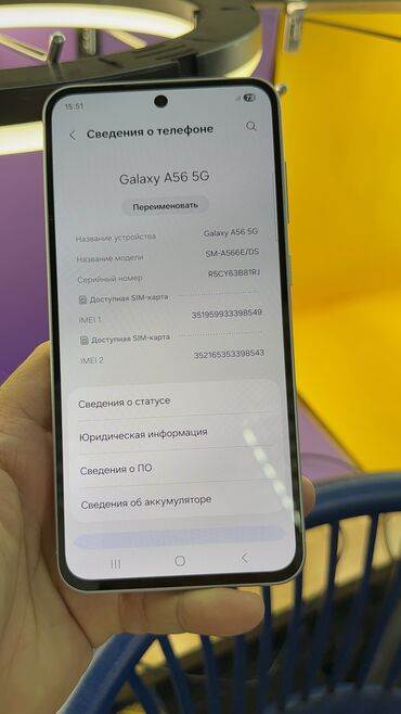 Samsung: Samsung Galaxy A56, 128 ГБ at lalafo.kg — 19 Samsung: Samsung Galaxy A56, 128 ГБ — 19