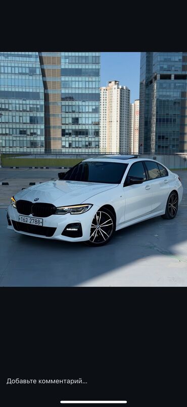 включатель фар мерс: BMW 330: 2019 г., 2 л, Автоматтык, Бензин, Седан
