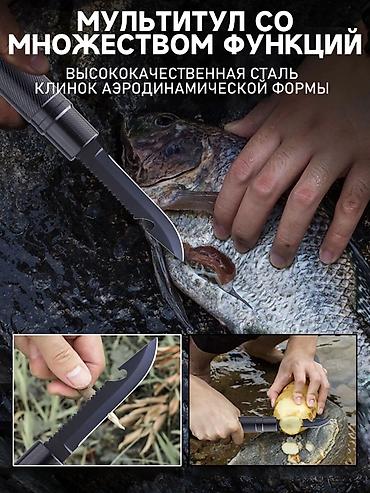 Другое для охоты и рыбалки: Вариант 1 🛠 Многофункциональный туристический набор Компактный — 6