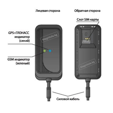 GPS трекеры: GPS текер StarLine M13 Pro для слежения авто с возможностью блокировки — 4