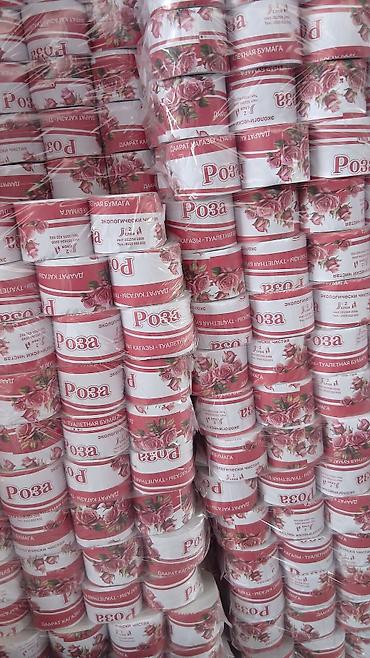 оптовые цены на продукты бишкек: Роза от 1000 штук 90с От 500 до 1000 штук 92 с От 100 до 500 штук 94 с — 3