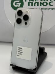 поко м3 цена бишкек 128 гб: IPhone 14 Pro, Б/у, 128 ГБ, Белый, В рассрочку, 80 %