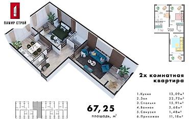 Продажа квартир: 2 комнаты, 67 м², Технопарк 106 серия улучшенная, 7 этаж, ПСО (под самоотделку) — 4