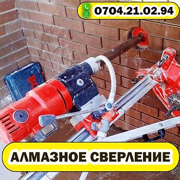 sds max: Алмазное сверление Профессиональное алмазное бурение отверстий в — 1