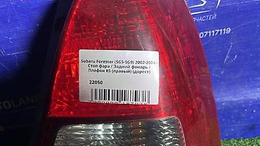 forester 2003: Задний правый стоп-сигнал Subaru 2002 г., Б/у, Оригинал, Япония — 3