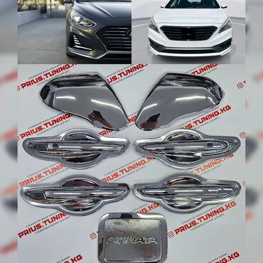 фит ешик: Хром комплект для Hyundai sonata LF, sonata new rise. В комплект