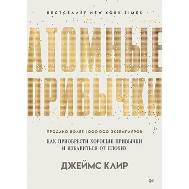 книга я и деньги: На русском языке