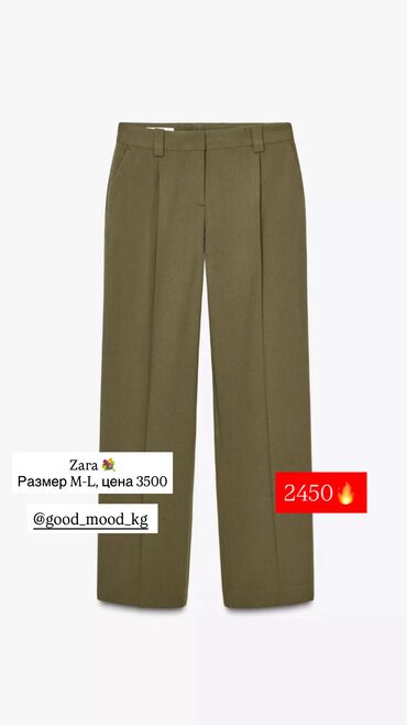 Джинсы: Джинсы, Мом, Zara, XL, S, XS — 5